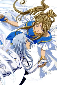 Aa Megami Sama Tatakau Tsubasa Oh My Goddess Fighting Wings