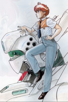 Cover Art for Kidou Keisatsu Patlabor ON TELEVISION