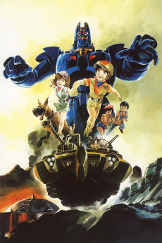 Cover Image of Giant Gorg