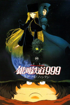 Cover Art for Ginga Tetsudou 999: Eternal Fantasy