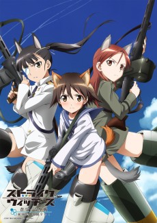 Cover Image of Strike Witches