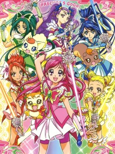 Cover Art for Yes! Precure 5 GoGo!