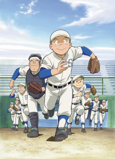 Cover Art for Play Ball 2nd