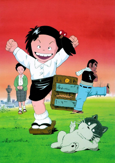 Cover Art for Jarinko Chie (TV)