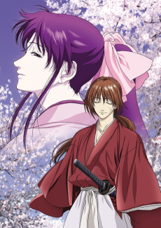 Cover Art for Rurouni Kenshin: Meiji Kenkaku Romantan - Seisou-hen