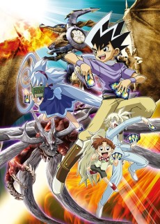Cover Art for Duel Masters Charge
