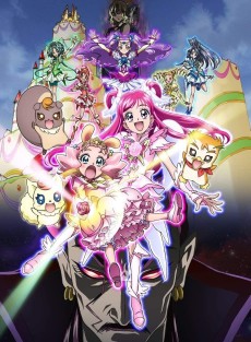 Cover Art for Yes! Precure 5 GoGo! Okashi no Kuni no Happy Birthday♪