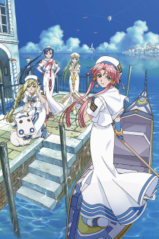 Cover Image of ARIA The ANIMATION