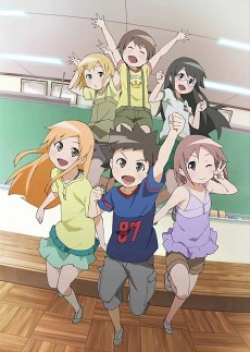 Cover Art for Kyou no Go no Ni (2008)