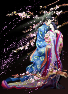 Cover Image of Genji Monogatari Sennenki