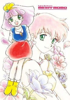 Cover Image of Mahou no Princess Minky Momo: Yume wo Dakishimete
