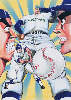 Cover Art for Midoriyama Koukou Koushien-hen