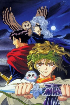 Cover Image of Legend of Basara