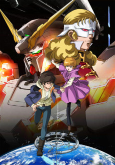Cover Art for Kidou Senshi Gundam UC