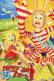 Cover Art for Popee the Performer
