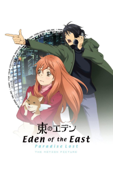 Cover Art for Higashi no Eden Movie II: Paradise Lost