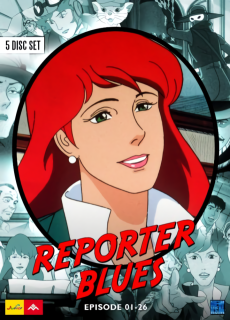 Cover Art for Reporter Blues