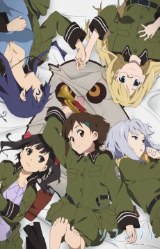 Cover Art for So Ra No Wo To