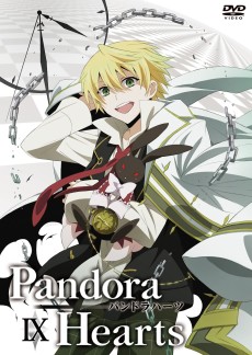 Cover Art for Pandora Hearts Specials