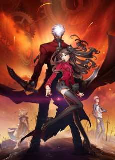 Cover Art for Fate/stay night Movie: UNLIMITED BLADE WORKS