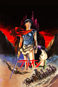 Cover Art for Neo Heroic Fantasia: Arion