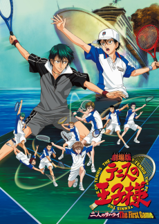 Cover Art for Tennis no Ouji-sama: Futari no Samurai - The First Game