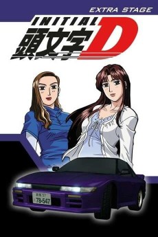 Cover Art for Initial D EXTRA STAGE