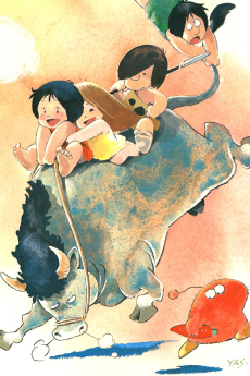 Cover Art for Wanpaku Oomukashi Kum Kum