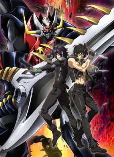 Cover Art for Mazinkaiser SKL