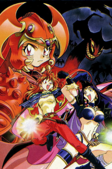 Cover Art for Slayers Gorgeous