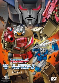 Transformers Headmasters cover