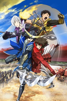 Cover Art for Sengoku BASARA: The Last Party