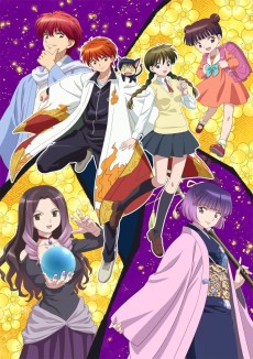 Cover Art for Kyoukai no Rinne 3