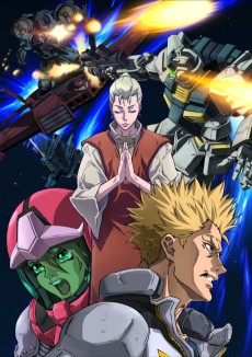 Cover Art for Kidou Senshi Gundam Thunderbolt 2