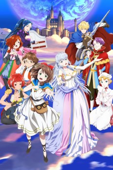 Cover Art for LOST SONG