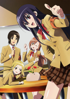 Seitokai Yakuindomo Movie cover