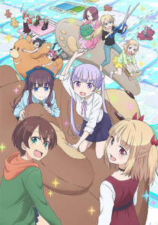 Cover Art for NEW GAME!!