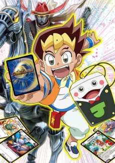 Duel Masters (2017) cover