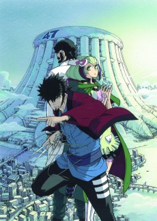 Cover Art for Dimension W: Short Track