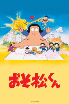 Cover Art for Osomatsu-kun (1988)