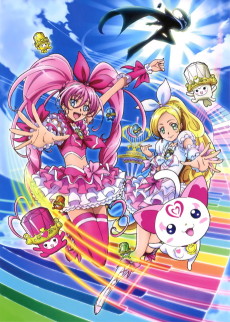 Cover Art for Suite Precure♪