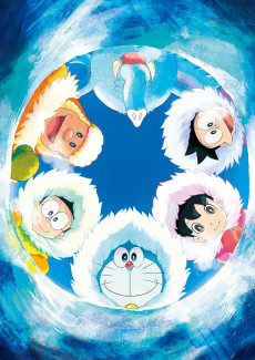 Cover Art for Doraemon: Nobita no Nankyoku Kachi Kochi Daibouken