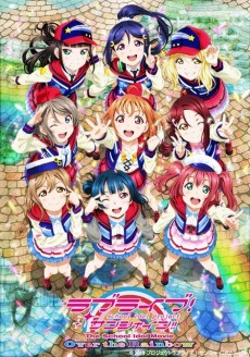 Love Live! Sunshine!! The School Idol Movie Over the Rainbow