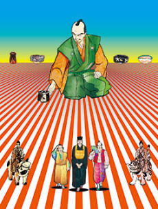 Cover Image of Hyouge Mono