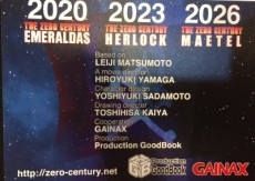 Cover Art for Zero Seiki Movie 2: Herlock