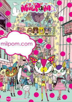Cover Art for MILPOM★