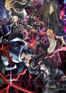 Cover Art for Dies irae: To the ring reincarnation