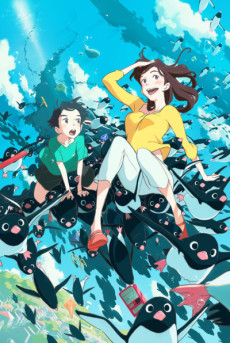 Cover Image of Penguin Highway