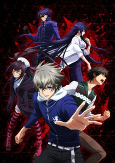 Cover Art for Lord of Vermillion: Guren no Ou