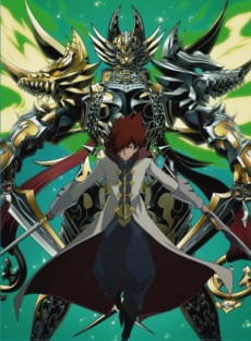 GARO: THE ANIMATION - HOME